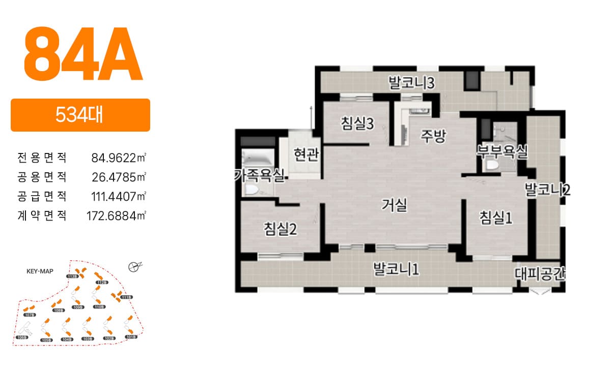 클러스터 용인 경남아너스빌